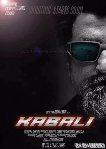 Kabali