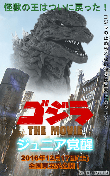 Sự Hồi Sinh Của Godzilla