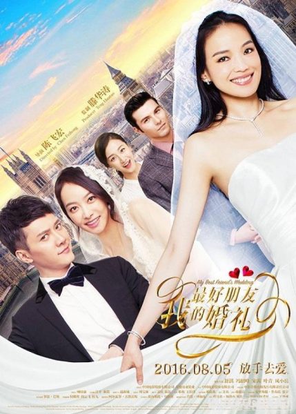 Đám Cưới Bạn Thân (2016)