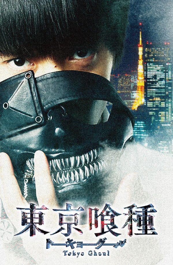 Tokyo Ghoul Live Action