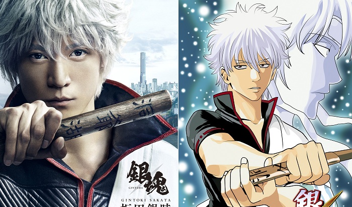 Gintama Live Action