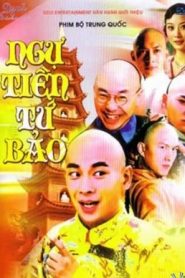 Ngự Tiền Tứ Bảo