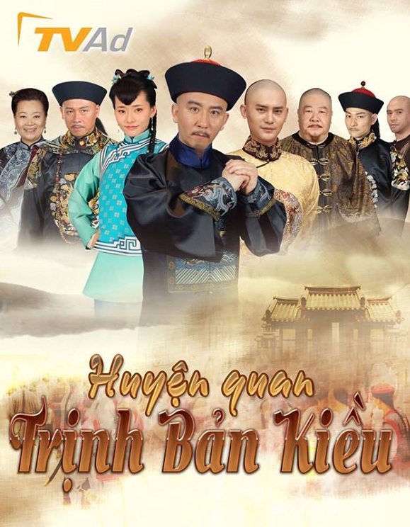 Quan Huyện Trịnh Bản Kiều