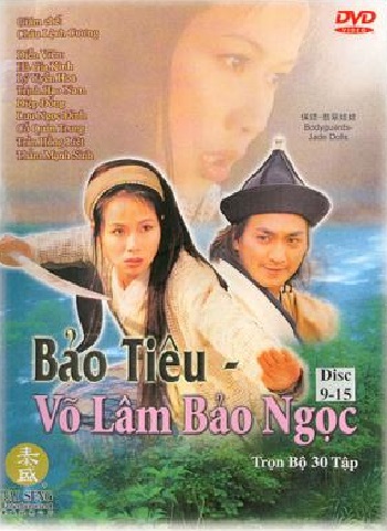 Bảo Tiêu 1: Võ Lâm Bảo Ngọc