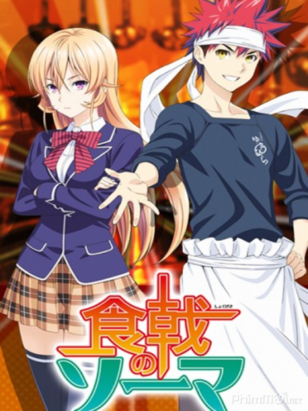 Shokugeki no Souma SS1