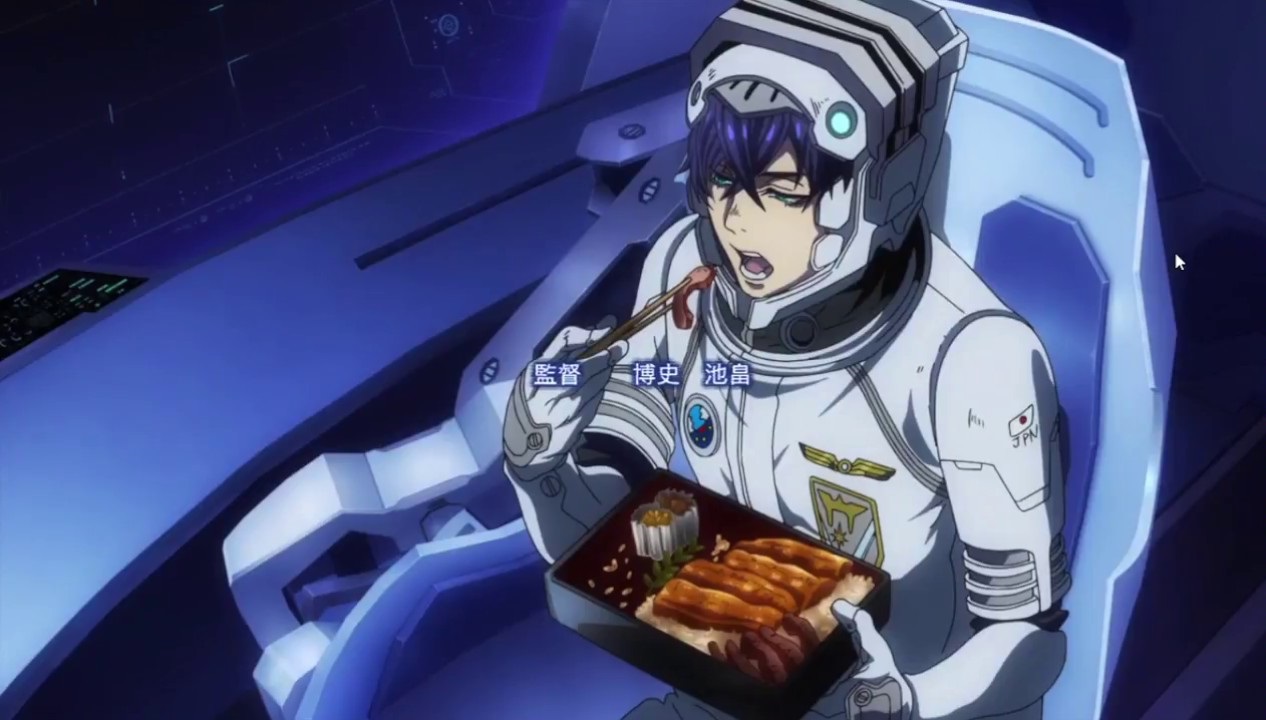 Space Battleship Tiramisu