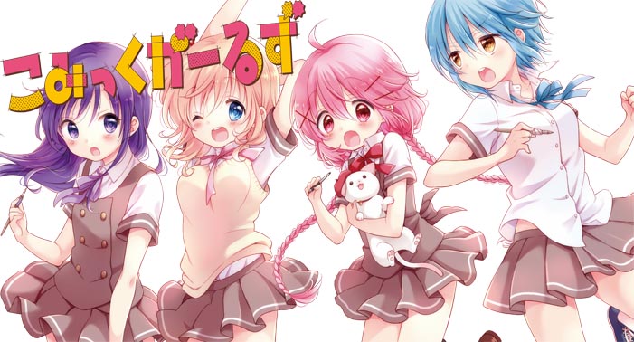 Comic Girls