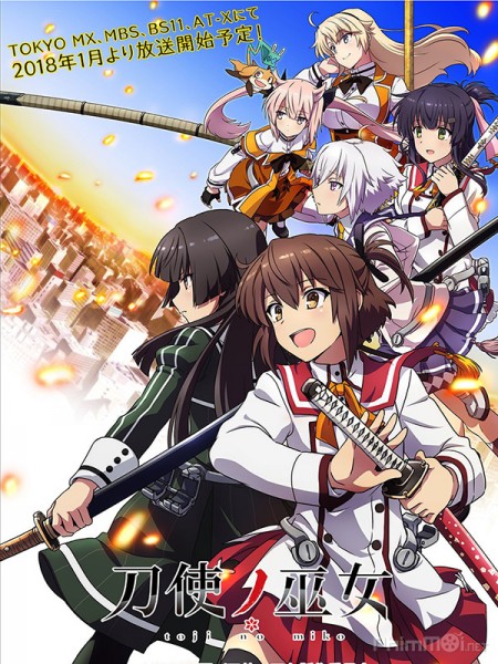 Toji no Miko