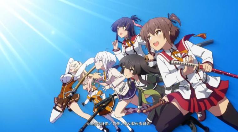 Toji no Miko