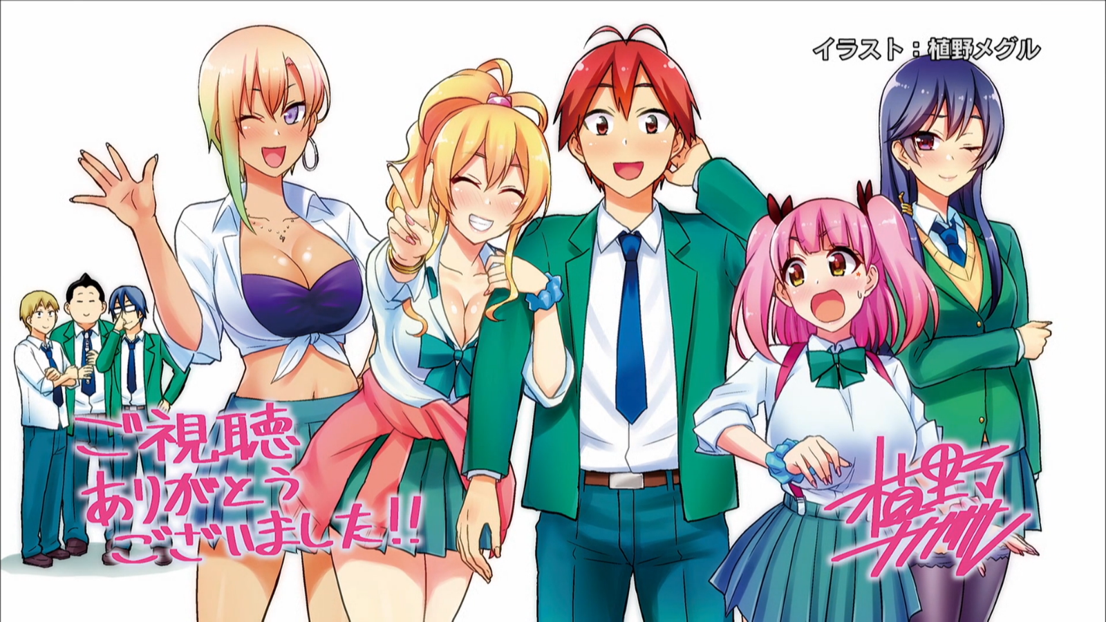 Hajimete no Gal