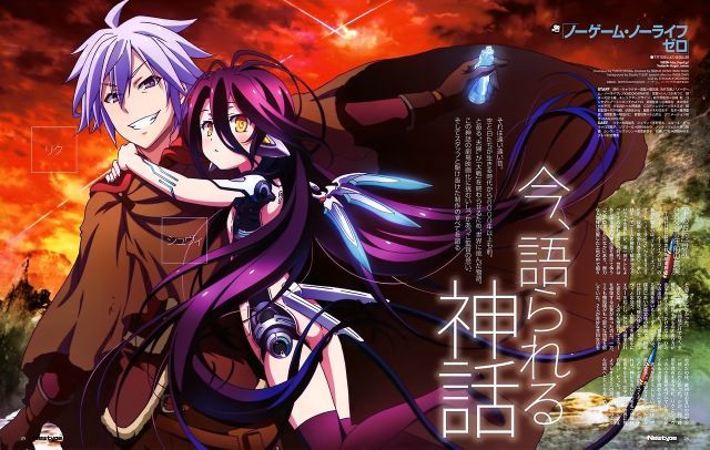 No Game No Life: Zero