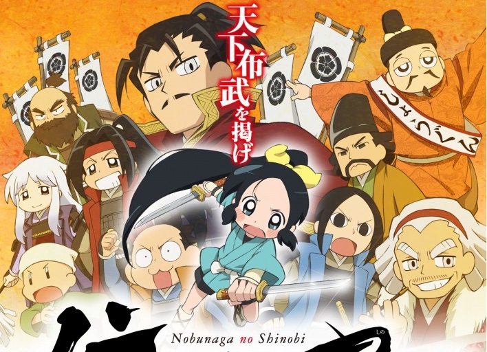 Nobunaga no Shinobi: Anegawa Ishiyama-hen Phần 3