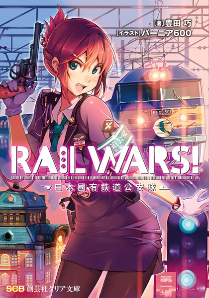 Rail Wars – Tuyến Đường Sắt Khốc Liệt