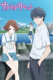 Sakurada Reset