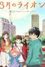 Sangatsu no Lion Phần 1