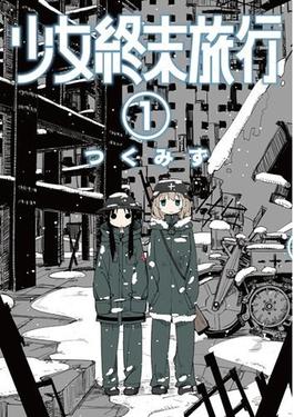 Shoujo Shuumatsu Ryokou – Hành Trình Không Điểm Đến