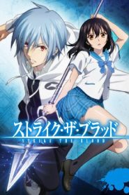 Strike The Blood