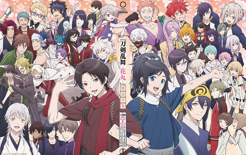 Touken Ranbu: Hanamaru Phần 1