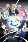 Hitori no Shita: The Outcast Phần 2