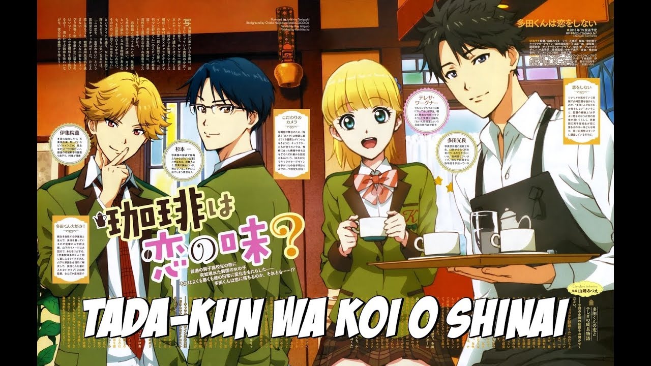 Tada-kun wa Koi wo Shinai