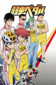 Yowamushi Pedal Phần 1