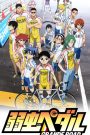 Yowamushi Pedal Phần 2