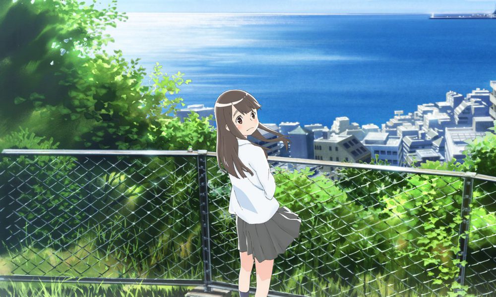 Kimi no Koe wo Todoketai