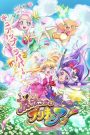 Mahoutsukai Precure