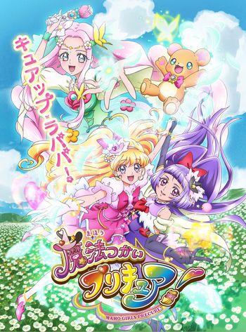 Mahoutsukai Precure