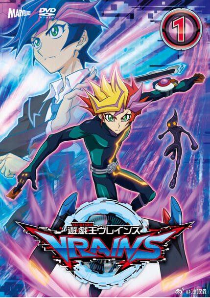 Yu-Gi-Oh! VRAINS