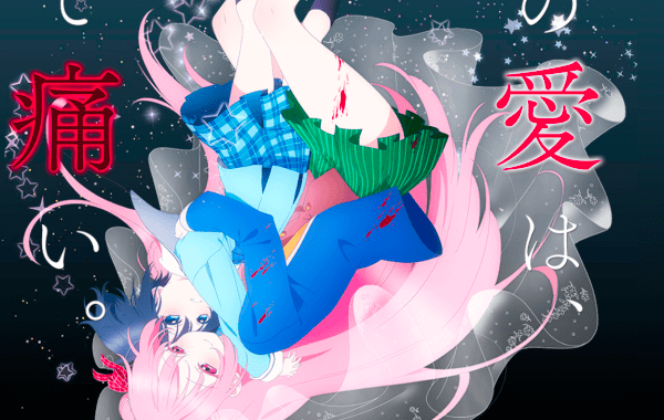 Happy Sugar Life