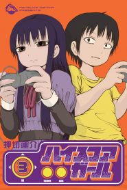 High Score Girl