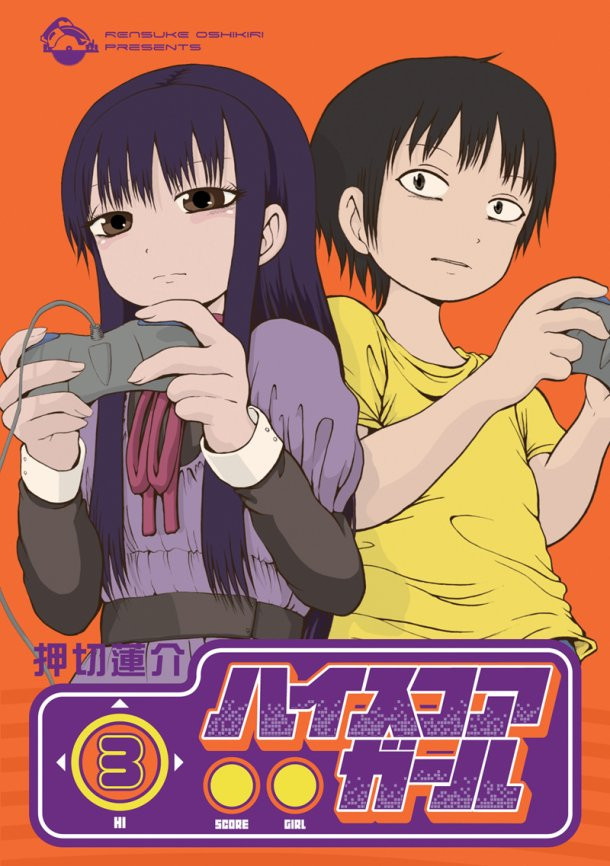 High Score Girl