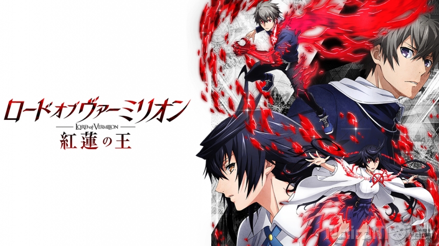 Lord of Vermilion: Guren no Ou