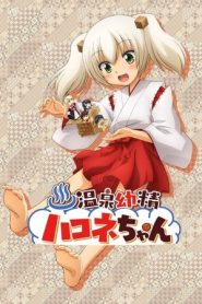 Onsen Yousei Hakone-chan