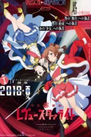 Shoujo Kageki Revue Starlight