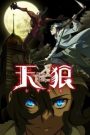 Tenrou: Sirius the Jaeger