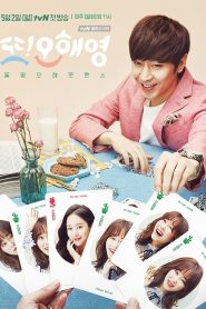 Vẫn Là Oh Hae Young