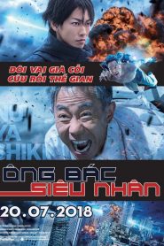 Ông Bác Siêu Nhân