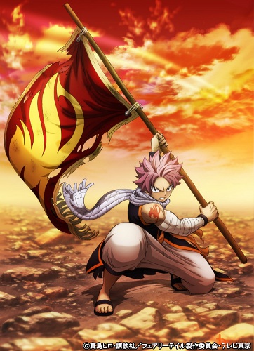 Fairy Tail Season 3