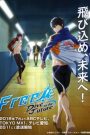 Free!: Dive To The Future