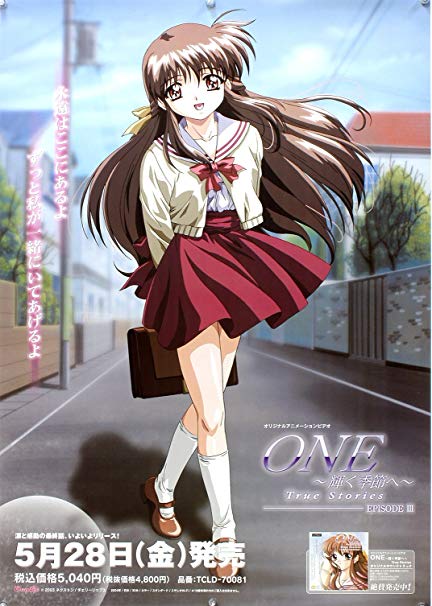 One: Kagayaku Kisetsu e