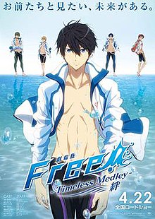 Free!: Timeless Medley – Yakusoku