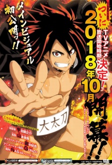 Hinomaru Zumou