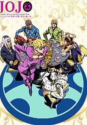 Jojo no Kimyou na Bouken: Ougon no Kaze