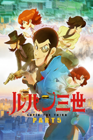 Lupin III: Part 5