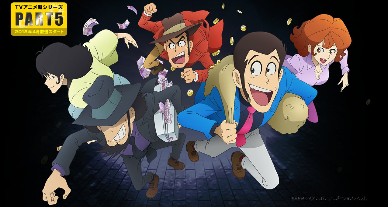 Lupin III: Part 5