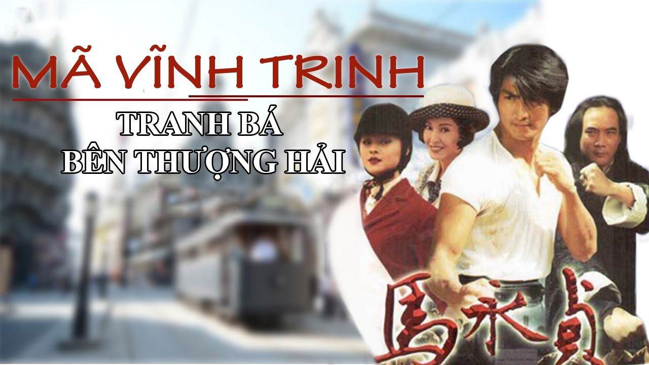 Mã Vĩnh Trinh