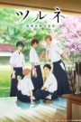 Tsurune: Kazemai Koukou Kyuudou-bu