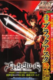 Black Clover Phần 2